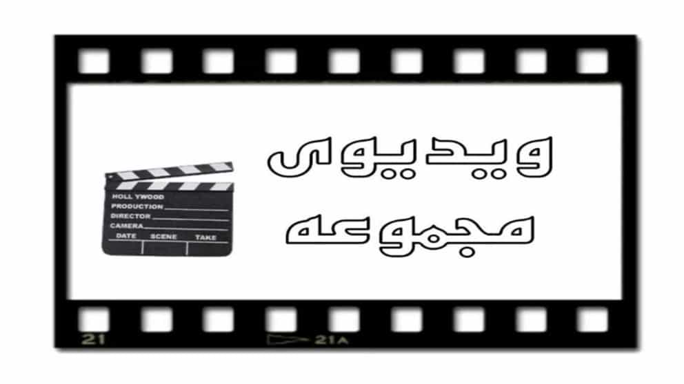 لوله بازکنی ترکیدگی نشت یابی شبانه روزی احمدی با پیشرفته ترین دستگاه با نرخ دولتی در نوشهر
